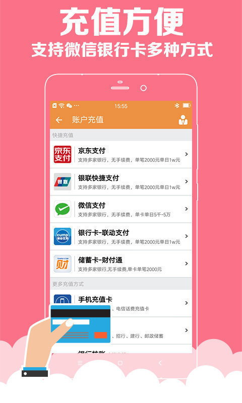 新澳免费资料库大全app,关于新澳免费资料库大全app的探讨——一个关于违法犯罪问题的探讨