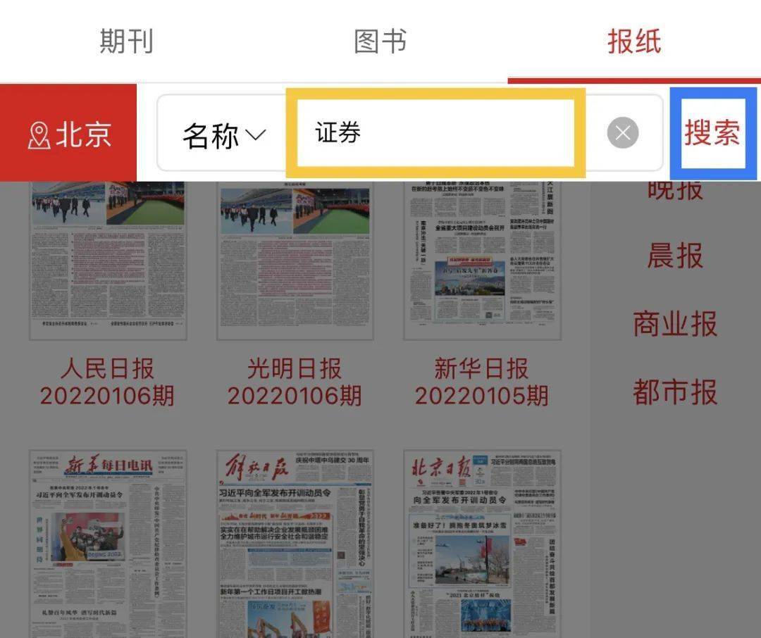 600图库大全免费资料图2024,探索最新免费资源，600图库大全与免费资料图集，展望未来的2024年