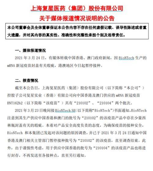 澳门今晚开特马 开奖结果课,澳门今晚开特马，开奖结果与深度解析课程