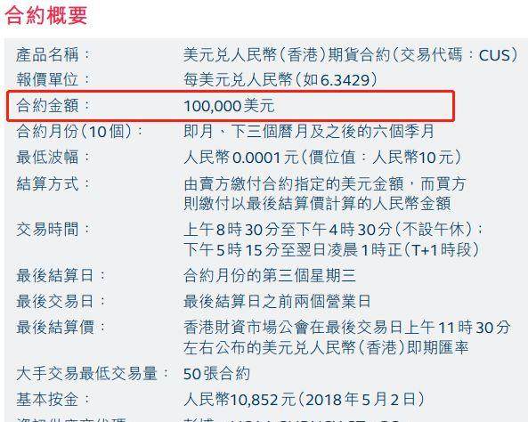 2024香港港六开奖记录,揭秘香港港六开奖记录，历史、数据与未来展望（2024年）