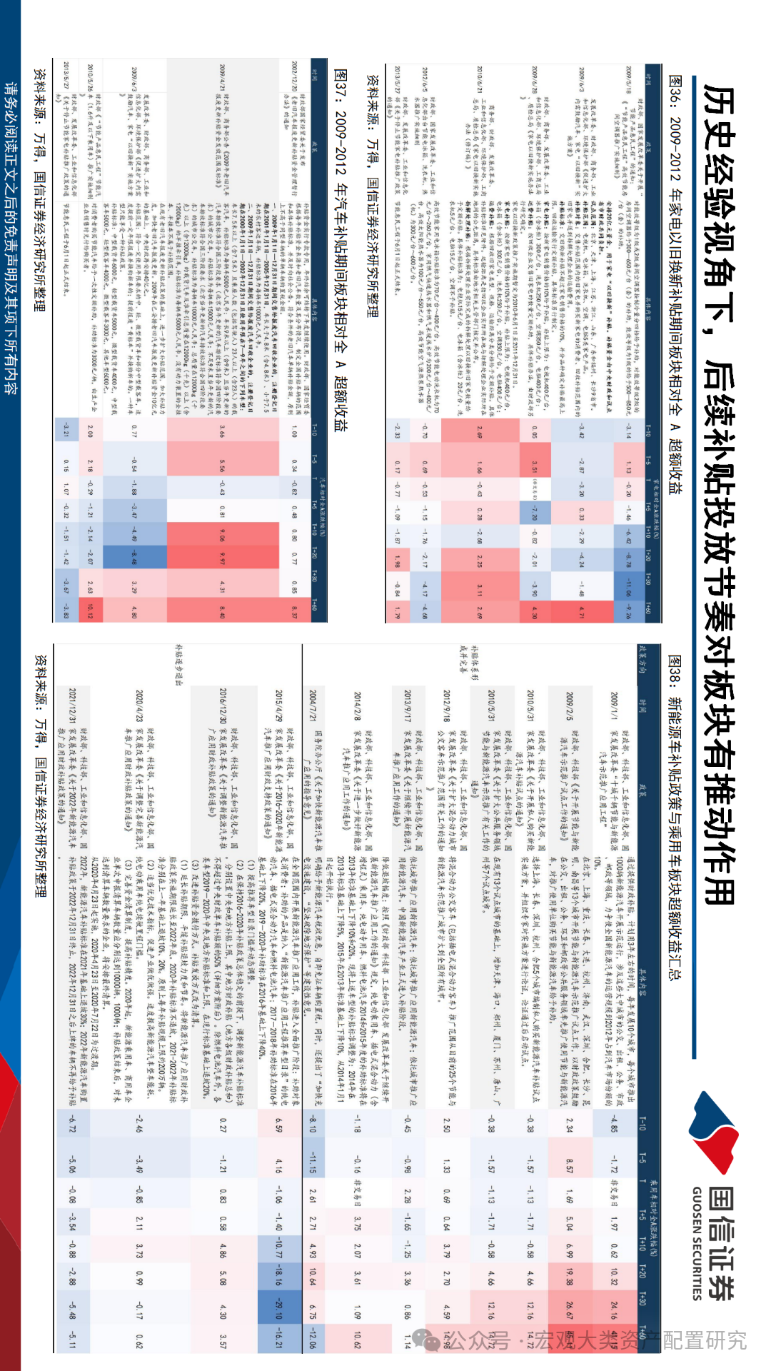 新澳门开奖记录新纪录,新澳门开奖记录刷新历史篇章——新纪录诞生的背后故事