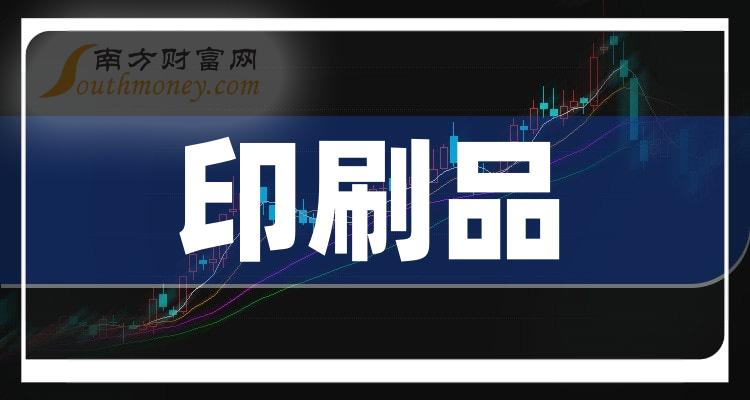 2024香港正版资料免费盾,关于香港正版资料免费盾的探讨