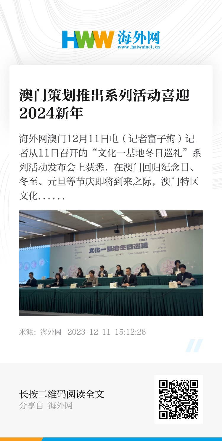 2024年奥门免费资料最准确,探索未来之门，揭秘澳门免费资料最准确之秘密（2024年展望）