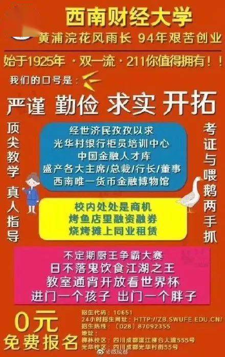 今晚澳门三肖三码开一码,警惕网络赌博风险，切勿参与非法赌博活动