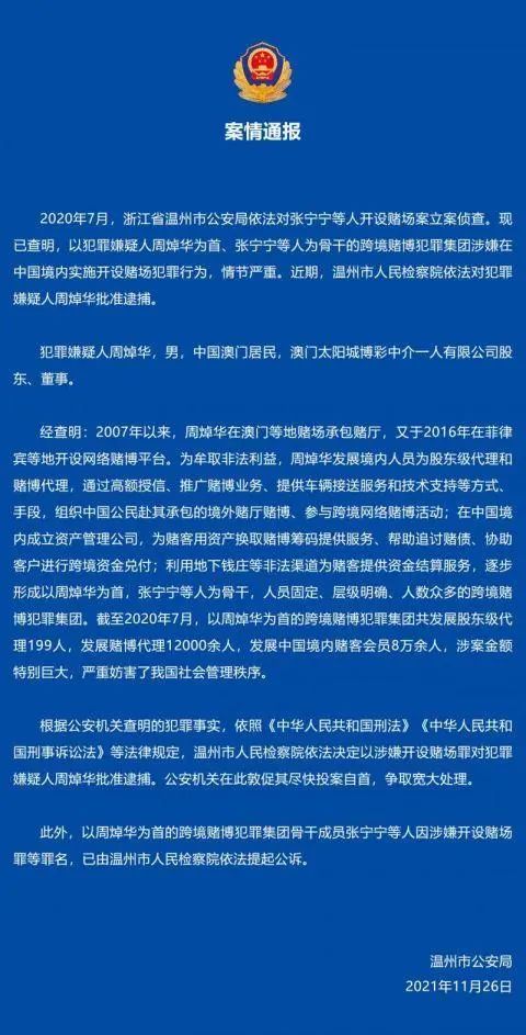 今晚澳门特马开的什么,今晚澳门特马开出的神秘号码，探索运气与概率的奇妙之旅