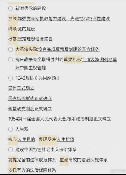 一码一肖一特马报,一码一肖一特马报——探寻背后的秘密