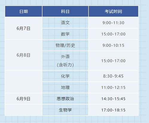 2024年新澳门今晚开奖结果查询,揭秘2024年新澳门今晚开奖结果查询——彩票背后的故事