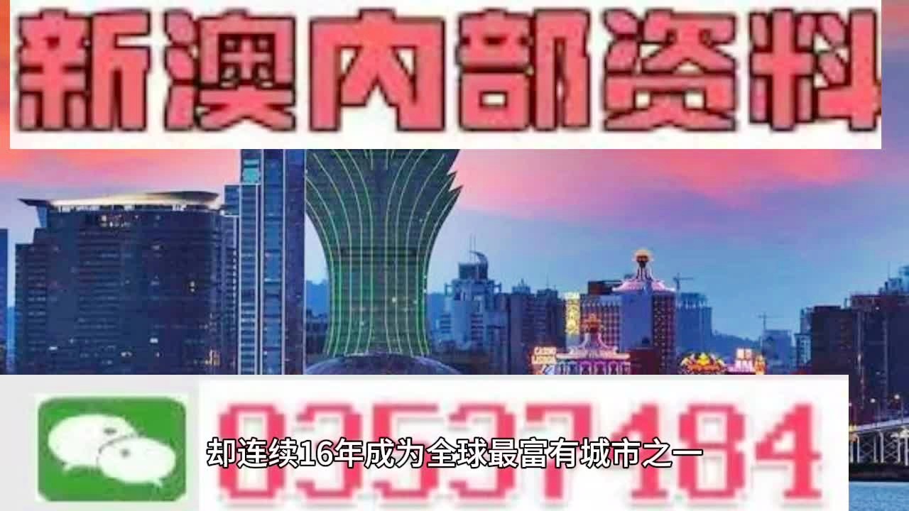 2024新澳免费资料图片,探索2024新澳免费资料图片的世界