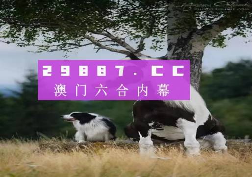 龙骧虎步 第3页