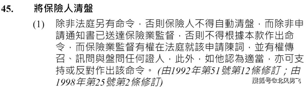 香港一码一肖100准吗,香港一码一肖，揭秘预测准确性的真相