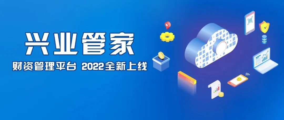 2025年1月6日 第14页