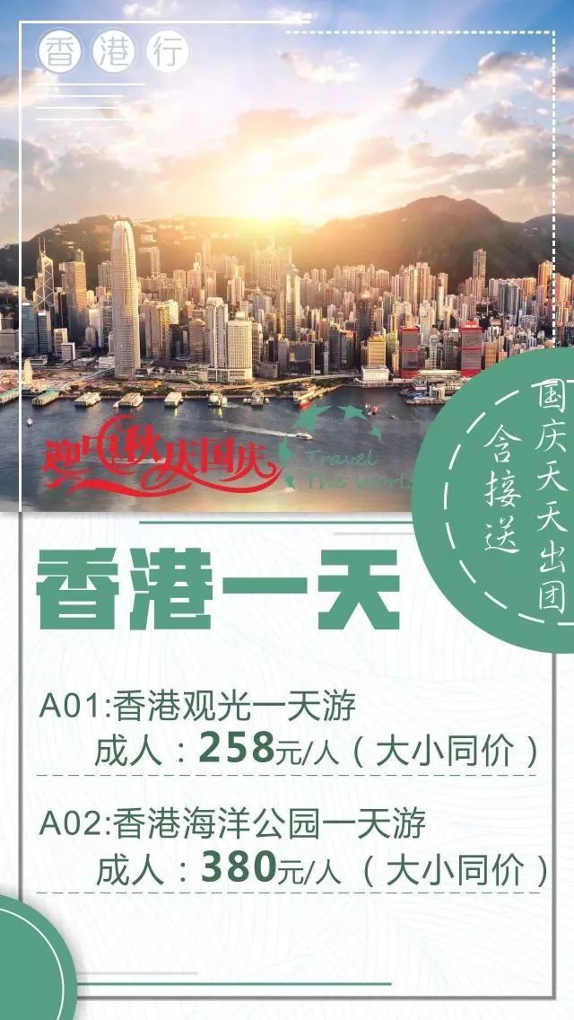 2024年澳门大全免费金锁匙,澳门大全免费金锁匙，探索未来的财富与娱乐蓝图（2024年展望）