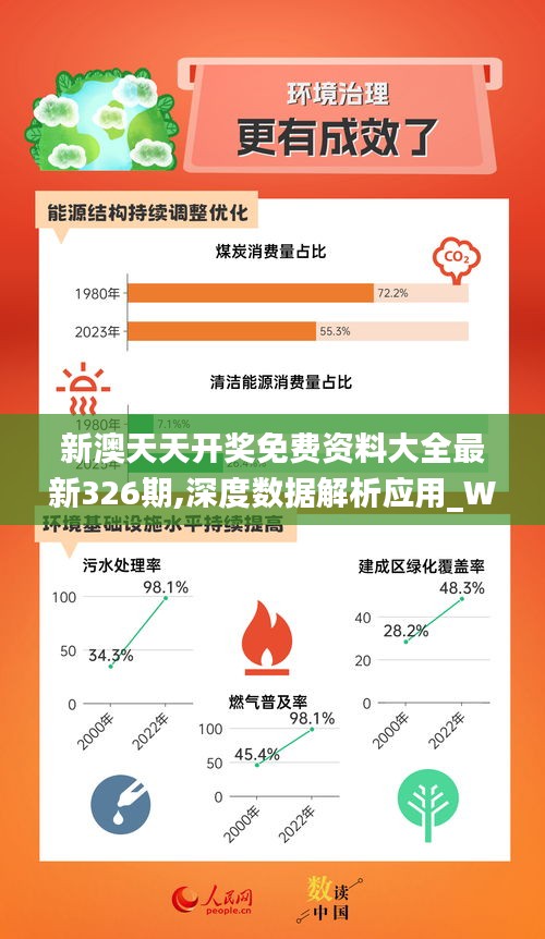 2024新奥资料免费49图库,探索未来资料宝库，新奥资料免费图库与它的价值