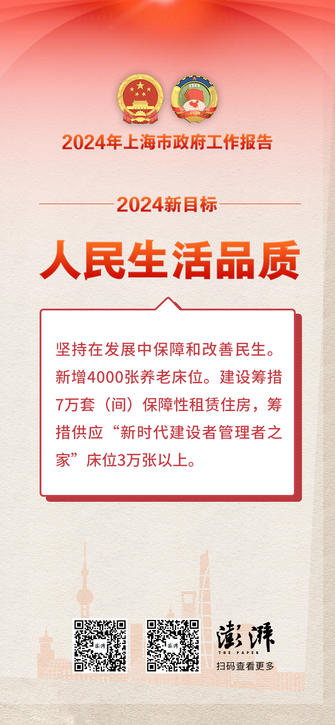 新澳门跑狗图2024年,新澳门跑狗图2024年，探索未来跑狗产业的趋势与机遇