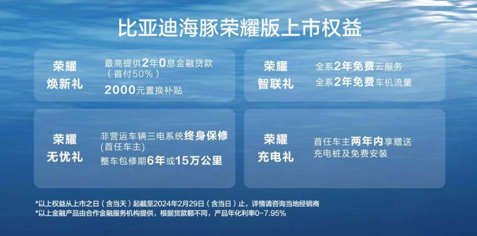 新澳2024正版免费资料,新澳2024正版免费资料，探索与利用