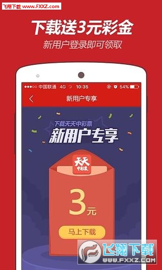 2024澳门天天开好彩大全app,澳门天天开好彩大全app，警惕背后的风险与合法性问题