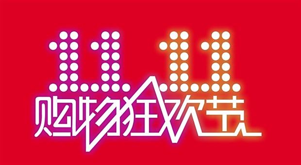 2025年1月9日 第22页