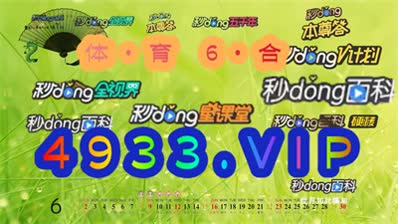 2025年1月9日 第10页