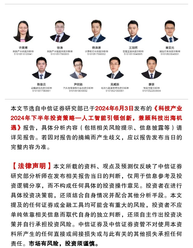 澳门王中王100%的资料2024年,澳门王中王100%的资料2024年——探寻未来的机遇与挑战