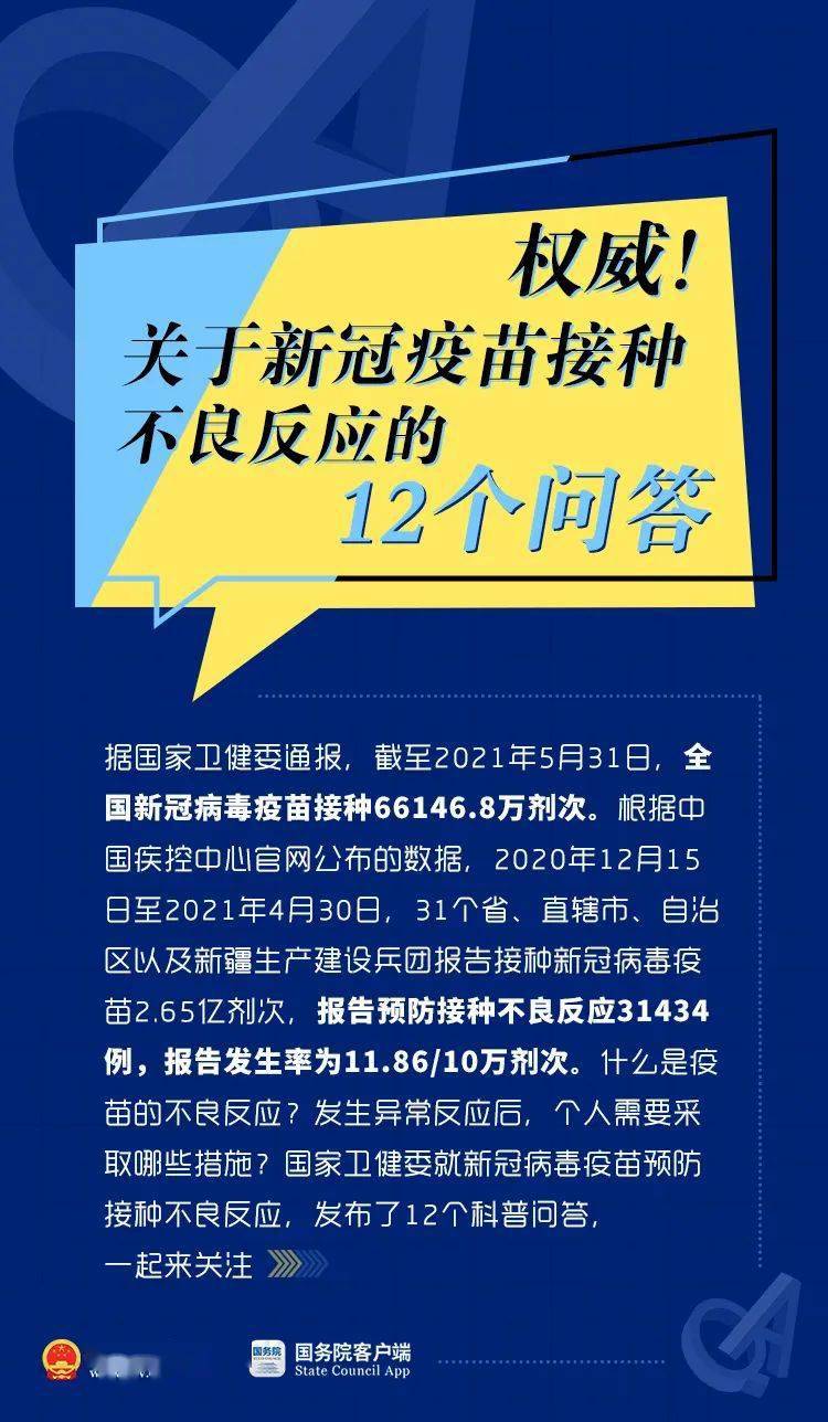 新澳门内部资料精准大全,关于新澳门内部资料的精准大全，揭示违法犯罪问题的重要性与应对之道