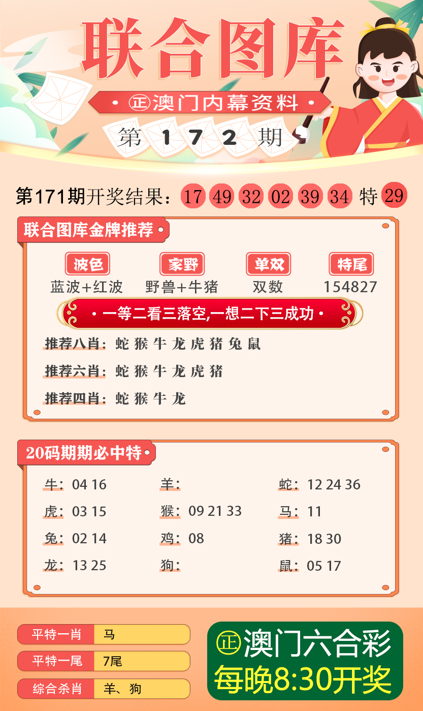 新澳资料正版免费资料,新澳资料正版免费资料，探索与启示