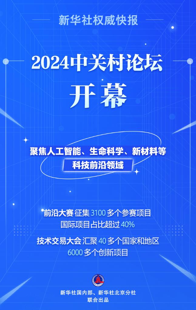 2024澳门六开奖结果出来,揭秘澳门六开奖，探寻未来的幸运之门——以2024年澳门六开奖结果为中心