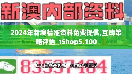 2025年1月12日 第3页