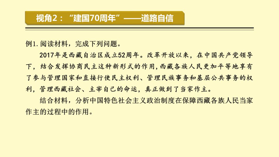 新澳精准资料免费提供50期,新澳精准资料免费提供，探索与解读前五十期价值