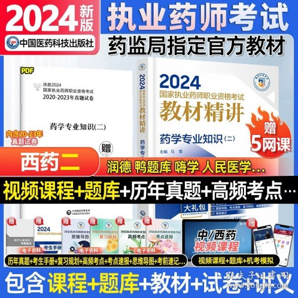 2024年正版资料免费大全,迎接未来，共享知识——2024正版资料免费大全的时代来临