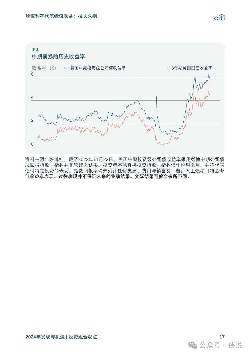 2024新奥资料,新奥资料，探索未来之路