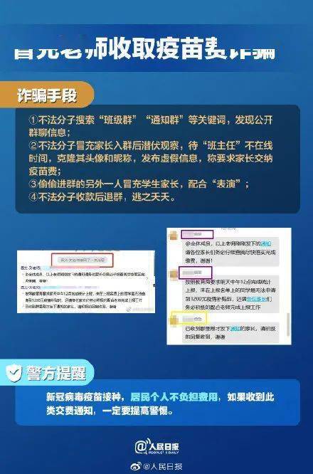 新澳门资料免费大全最新更新内容,警惕虚假信息陷阱，关于新澳门资料免费大全最新更新内容的真相揭示