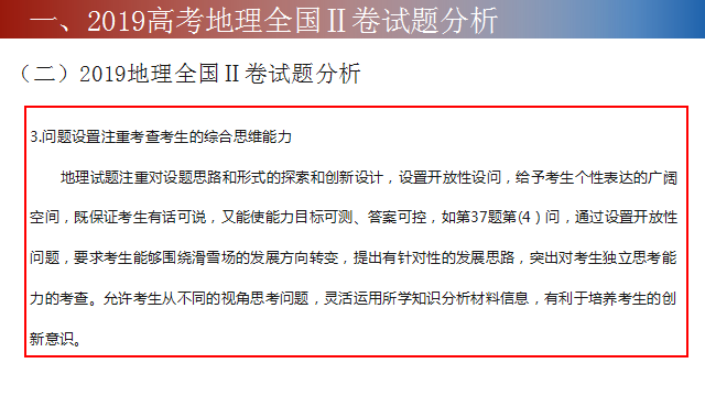 澳门三期内必中一期准吗,澳门三期内必中一期准吗？——探究真实性与可能性