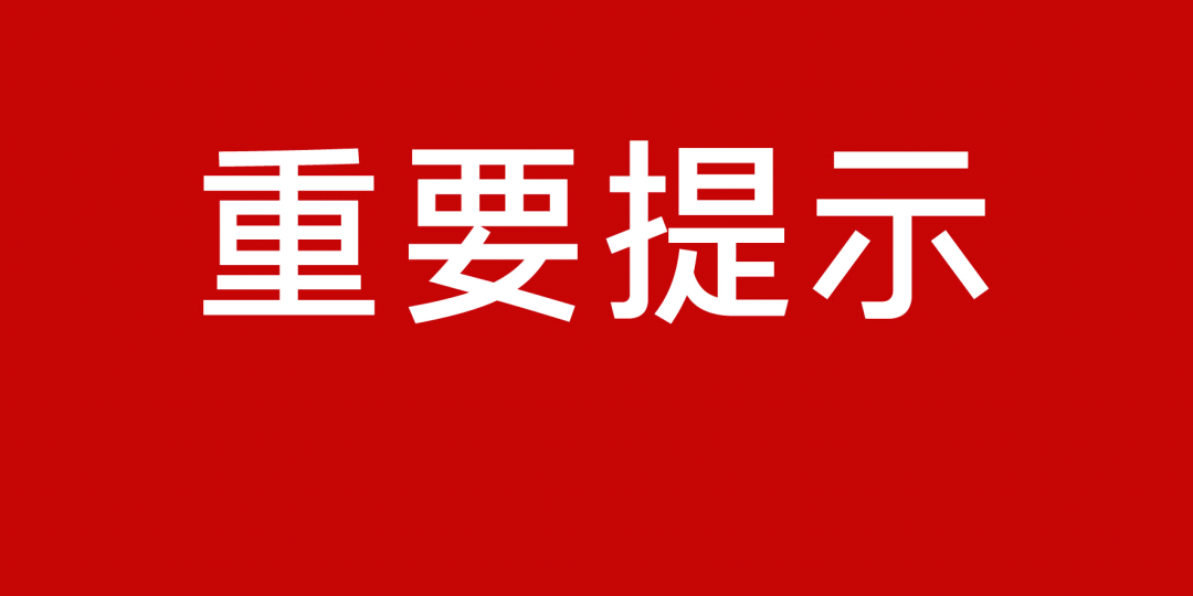 新澳姿料大全正版2024,关于新澳姿料大全正版的探讨——警惕违法犯罪问题