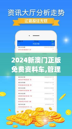 2025新澳精准资料免费,探索未来，2025新澳精准资料免费共享时代