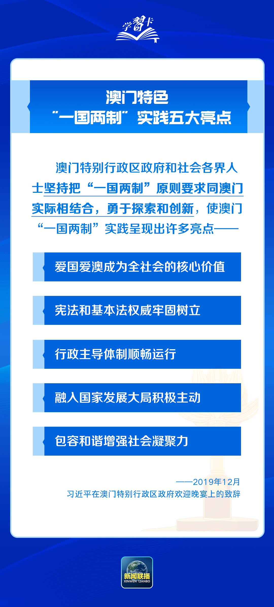 澳门三中三码精准100%,澳门三中三码精准，揭示犯罪行为的危害与应对之道（不少于1660字）