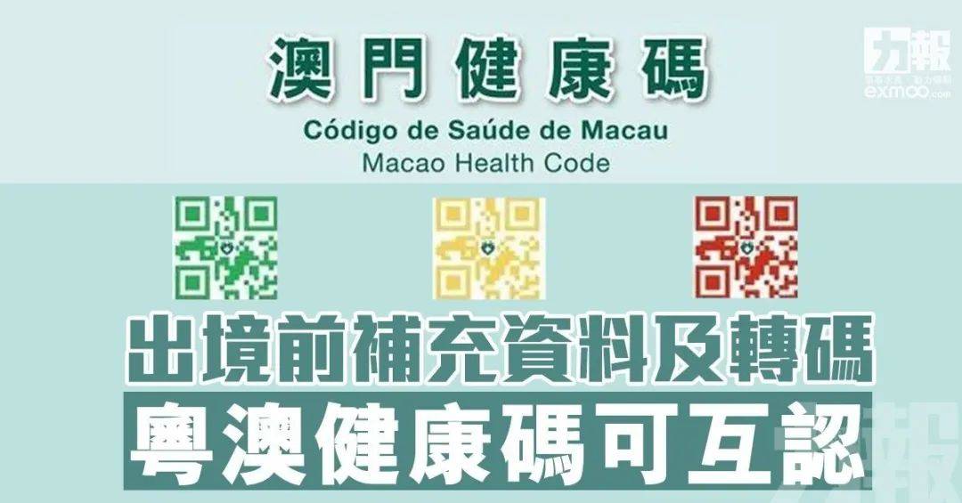 澳门三肖三码精准100%小马哥,澳门三肖三码精准100%小马哥——揭示犯罪真相与警示社会