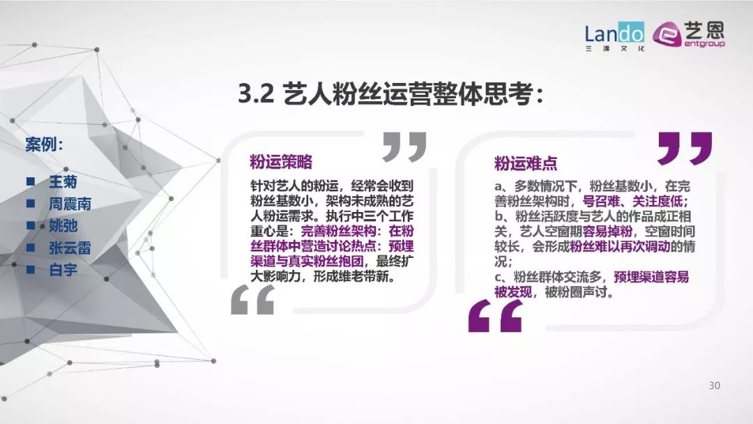 澳门三期必内必中一期,澳门三期必内必中一期，深入解析与应对策略