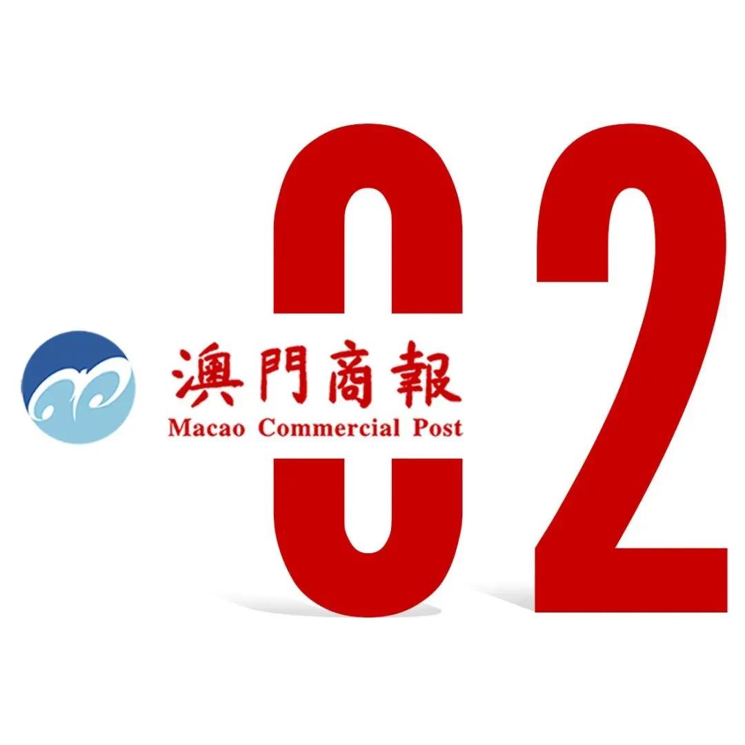 2025新澳门正版免费资本车,探索未来的资本车，澳门正版免费资本车的未来展望（2025展望）