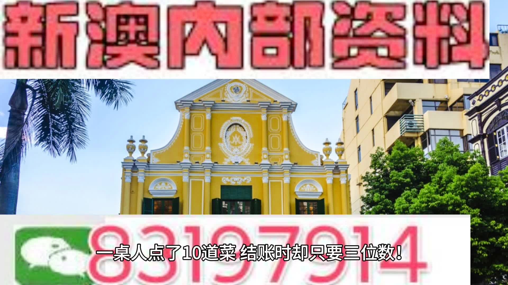 人声鼎沸 第3页