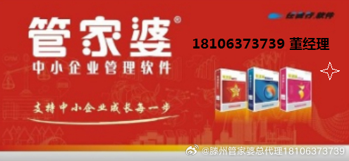 管家婆一票一码100正确张家港,张家港管家婆一票一码，精准管理的秘密武器