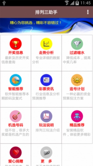 澳门精准免费资料大全聚侠图,澳门精准免费资料大全聚侠图，探索与解读