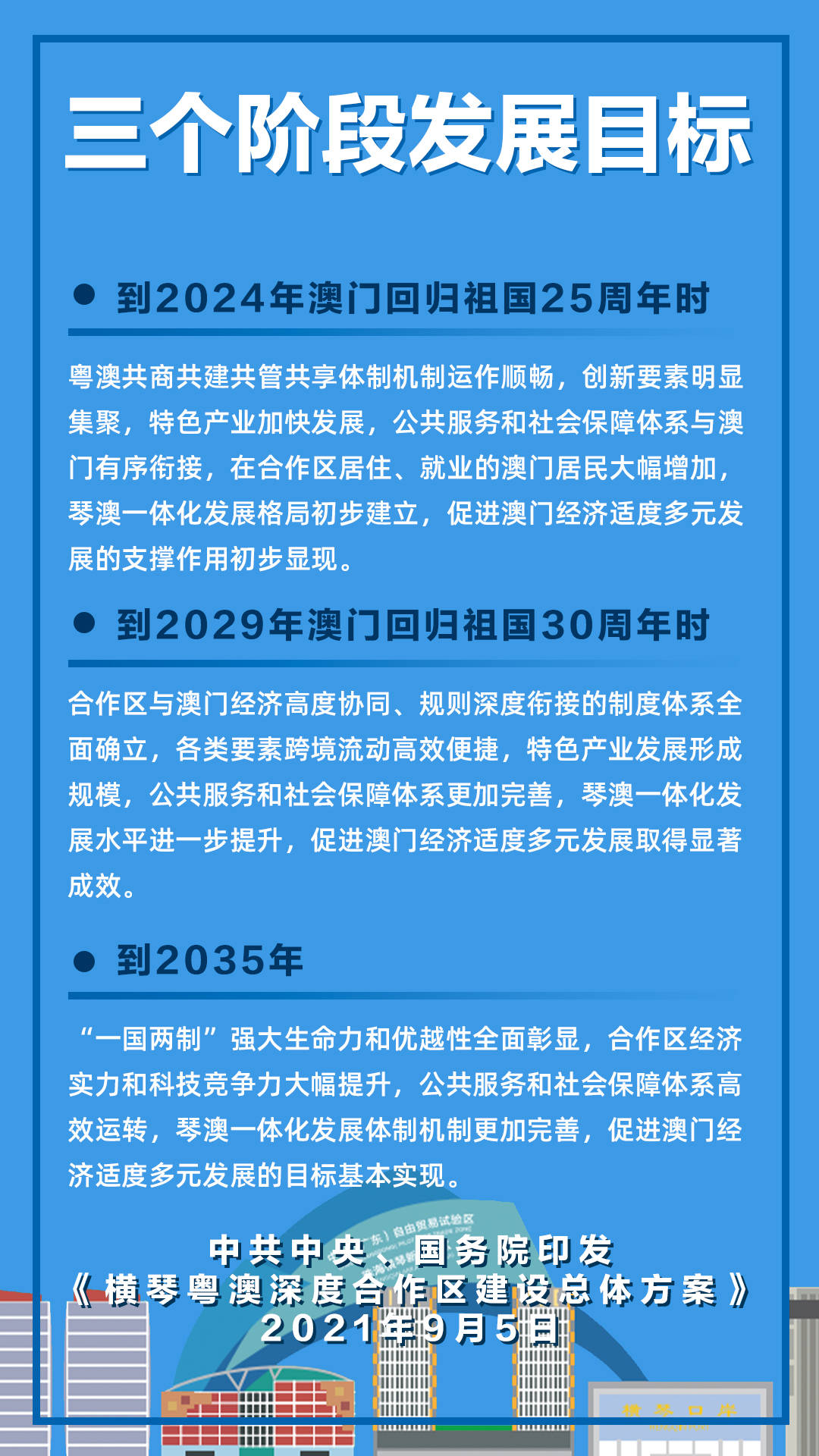 新澳2025年精准特马资料,新澳2025年精准特马资料深度解析