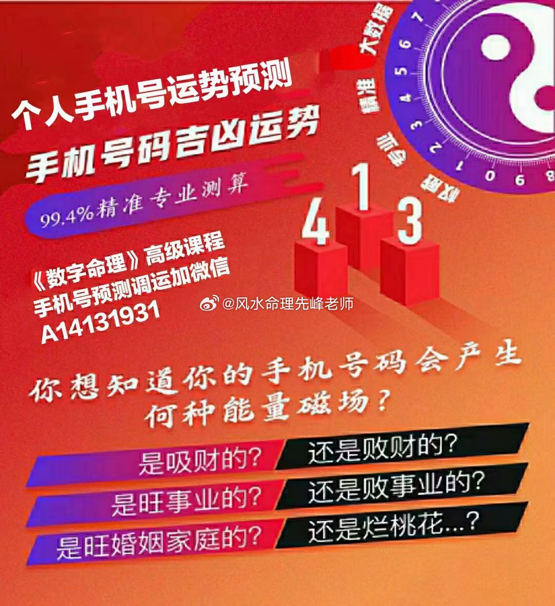 777778888精准跑狗,精准跑狗，探索数字世界中的新奥秘——77777与88888的力量