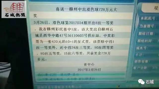 最准一肖100%中一奖,揭秘最准一肖，揭秘彩票中奖背后的秘密与策略，实现百分之百中奖梦想！