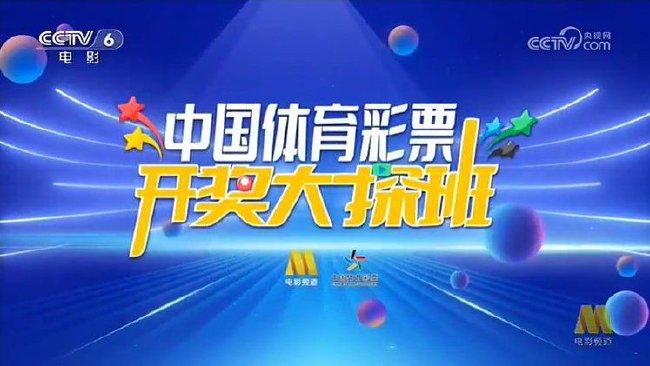 2025澳门六今晚开奖结果出来,澳门六今晚开奖结果揭晓，探索彩票背后的故事与期待