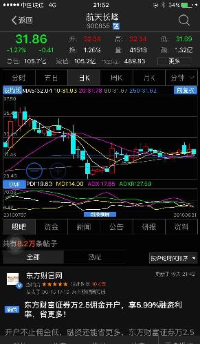 2025澳门特马今晚开奖138期,澳门特马今晚开奖138期，探索彩票背后的故事与文化内涵