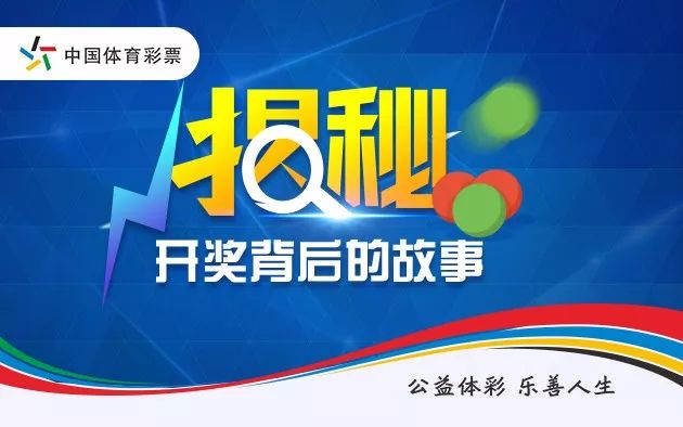 三肖必中三期必出资料,三肖必中三期必出资料，揭秘彩票背后的秘密与策略