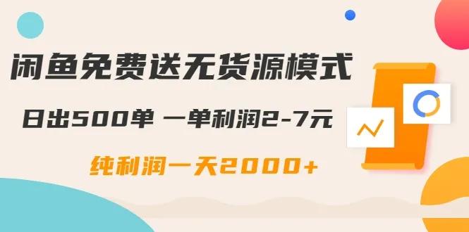 2025年正版资料免费大全,迈向2025年正版资料免费共享的未来