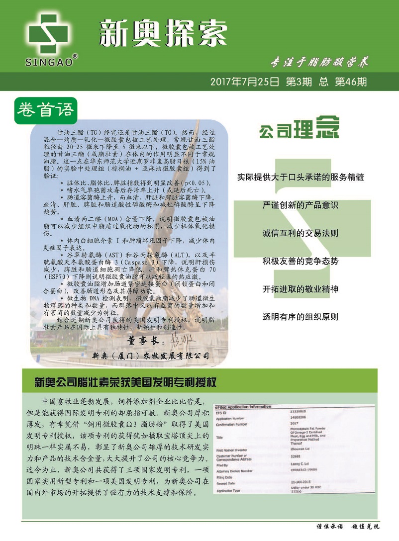 2004新奥精准资料免费提供,免费提供的精准资料，探索新奥集团2004年的辉煌篇章