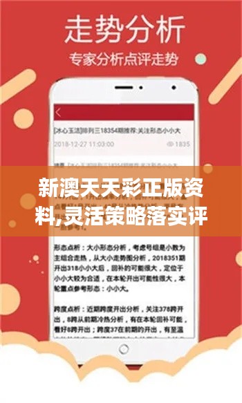 新澳免费资料网站大全,新澳免费资料网站大全，探索与发现